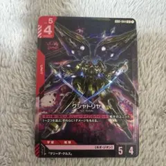 ガンダムカードゲーム　クシャトリヤ　LR