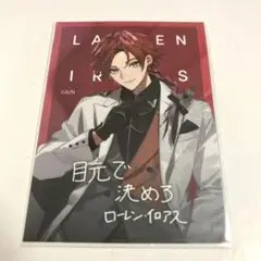 ローレン・イロアス　ステッカー　にじさんじ　iCouleur コスメ