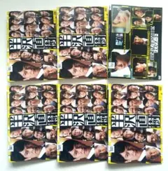 半沢直樹 2020年版 ディレクターズカット版 全6巻 レンタル落DVD 堺雅人