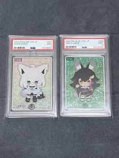【PSA鑑定品】白上フブキ 大神ミオ スペシャルエール 2枚セット
