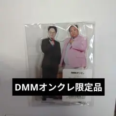 ママタルト　アクリルスタンド　まーごめ　DMMオンクレ限定プライズ ママタルト アクリルスタンド まーごめ DMMオンクレ限定プライズ