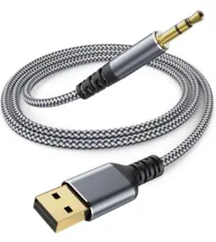 USB to 3.5mmオーディオケーブル