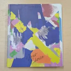 SEVENTEEN 8th Mini Album 『Your Choice』