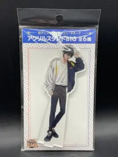 新テニスの王子様 バースデーチャーム ぬいぐるみ ドンキ アクリルスタンド 切原 71luiHf8XSL._UF350,350_QL50_.jpg
