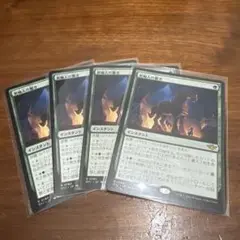 MTG 密輸人の驚き　サンダージャンクション