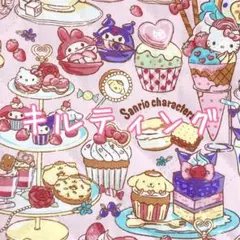 [no.4303]キルト☆サンリオキャラクターズスイーツ柄ピンク 40㌢ 生地＊