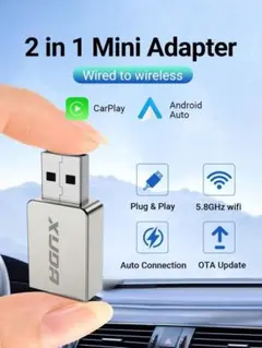 2 in 1 Mini Adapter CarPlay Android Auto