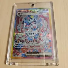 Item thumbnail for item b505b005-a5c1-4e1c-ba85-a00b5daf2957