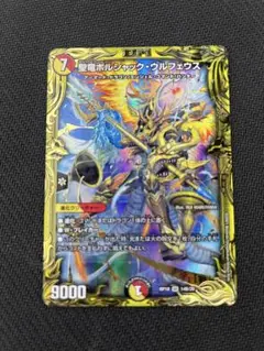 ボルシャックウルフェウス スリーブ 旧公式スリーブ 42枚 2025年最新】ボルシャックウルフェウス スリーブの人気アイテム