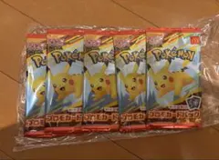 ポケモンカードMEGA マクドナルド ハッピーセット2025プロモカードパック