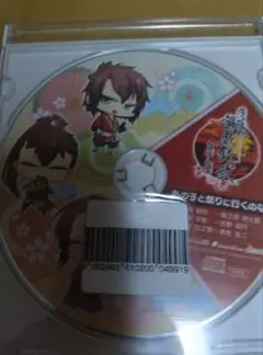 薄桜鬼 遊戯録弐 祭囃子と隊士達　ソフマップ　CD