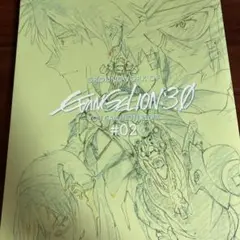 ヱヴァンゲリヲン新劇場版: Qアニメーション原画集 下巻