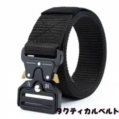 ワンタッチベルト タクティカルベルト サバゲー アウトドア 釣り 登山