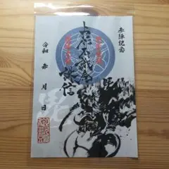 Item thumbnail for item 6b94f4d1-bc03-4173-aa07-86ed4d951a6b