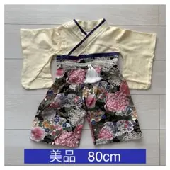 袴ロンパース 80cm 男の子