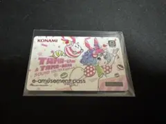 e-amusement pass TAMA-chan & TAMA-NEKO