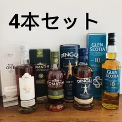 GLEN SCOTIA(グレン スコシア)ディングル トマーティン レイクス