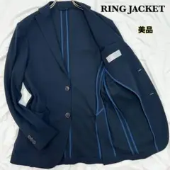 美品 RING JACKET リングジャケット テーラードジャケット 46