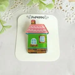 お家のブローチ⑥