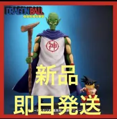 ZEEM　ジーマ　限定版　 ドラゴンボール　アライズ 神様 ドラゴンボールアライズ 神様 【通販限定特典付】 ZEEM ジーマ