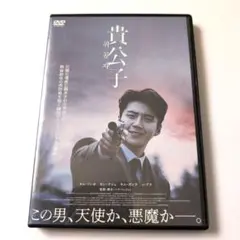 貴公子('23韓国)