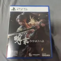 PS5 明末:ウツロノハネ Wuchan PS5