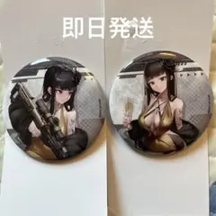 勝利の女神NIKKE ラッキー缶バッジBOX Dキラーワイフ 2種セット