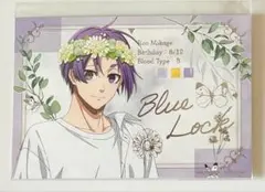 ブルーロック 御影玲王 アニメイトフェア　特典箔押しポストカード