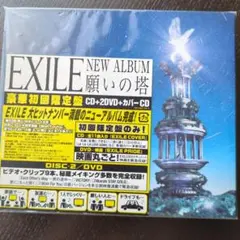 EXILE NEW ALBUM 願いの塔 CD+2DVD