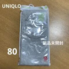 UNIQLO レギンス　80 10部丈　グレー　リブ　ベビー　新品未開封