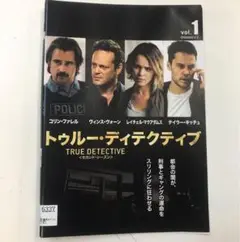 全巻セット【中古】DVD▼TRUE DETECTIVE トゥルー・ディテクティブ(13枚セット)シーズン1 全4巻 + シーズン2 全4巻 + シーズン3 全5巻 レンタル落ち TRUE DETECTIVE トゥルー・ディテクティブ 全13枚 シーズン1 全4