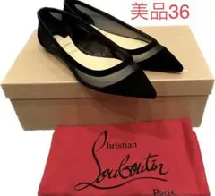 美品 ルブタン フラットシューズ