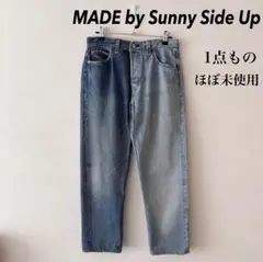 Sunny side up リーバイス ボタンフライ デニム MADE by sunny side up サニーサイドアップ Sunny Side Up