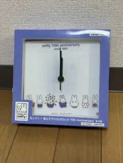 ミッフィー 70th Anniversary アクリル時計