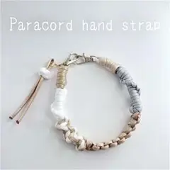 【パラコード】スマホハンドストラップ　ゴールド×白×シルバー