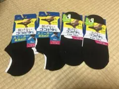 新品 脱げない ココピタ 27〜29cm 大きめサイズ ブラック