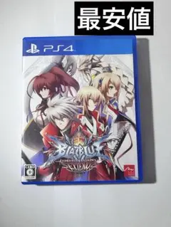 PS4 ブレイブルー クロノファンタズマ エクステンド ソフト