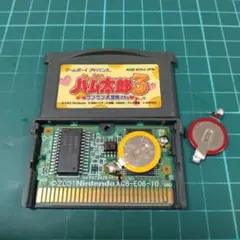 GBA　とっとこハム太郎3 ラブラブ大作戦でちゅ