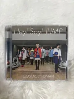 Hey! Say! JUMP COSMIC☆HUMAN
