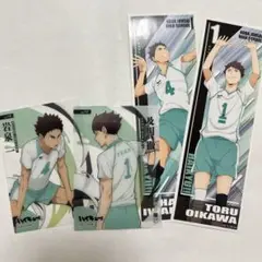 【ハイキュー】青葉城西高校 ステッカー&カードセット　及川徹　岩泉一