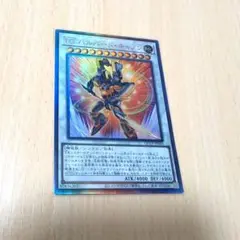 遊戯王 TG ハルバード・キャノン レリーフ　アルティメットレア