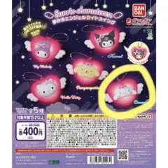 シナモロールセット