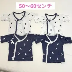 西松屋 ベビー肌着 短肌着 50-60cm 4枚セット 新生児
