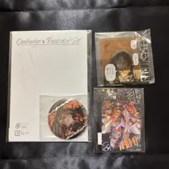 くじメイト ガチアクタ アモ セット 3種
