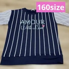 ネイビー ストライプ トレーナー 女の子 キッズ 長袖 160 刺繍