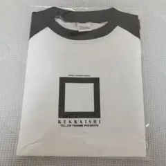 結界師　懸賞品　ベースボールロンT