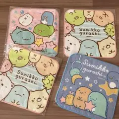すみっコぐらし プチタオル 4枚セット（3枚＋1枚はおまけです）