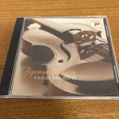 ツィゴイネルワイゼン～ヴァイオリン名曲集