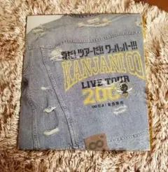 関ジャニ∞ ライブツアー2008 夏 パンフレット