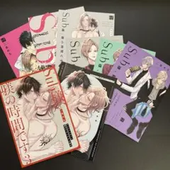 Sub様、躾の時間です 1〜3巻 特典のみ！ 有償特典付き